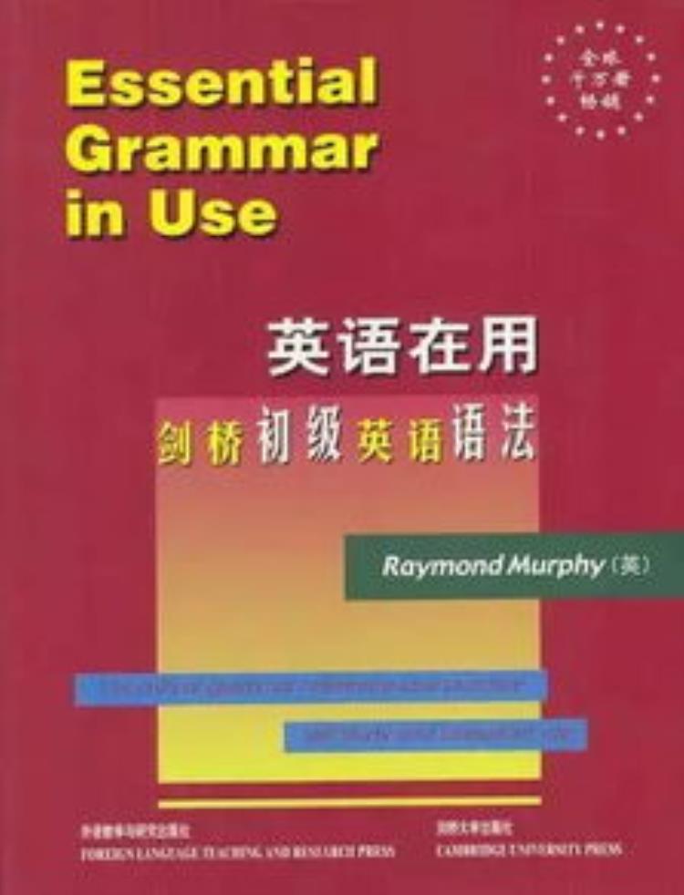 高中英语教资语音知识,高一英语重要的语法大全