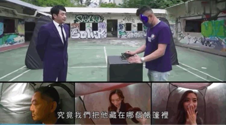 TVB版通灵之战玄学断命塔罗找高富帅连中彩票都是它帮忙