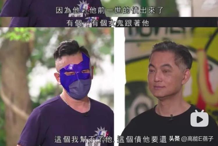 TVB版通灵之战玄学断命塔罗找高富帅连中彩票都是它帮忙