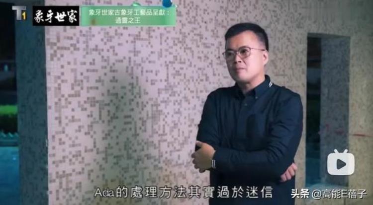 TVB版通灵之战玄学断命塔罗找高富帅连中彩票都是它帮忙