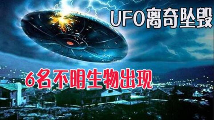 美国政府将提交UFO报告,前官员和飞行员称UFO确实存在,美国飞往日本飞机遇到ufo事件