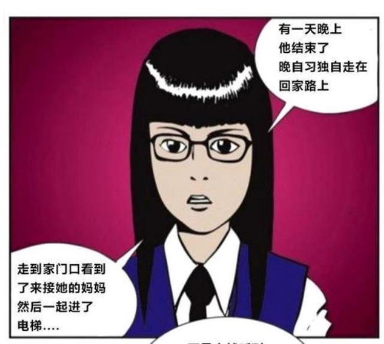 大司马直播间灵异事件34出现一张女人的脸吓坏观众