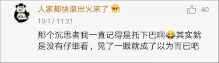 爱我中华的歌词被修改过从小唱到大的歌词竟然是错的真相是这样的