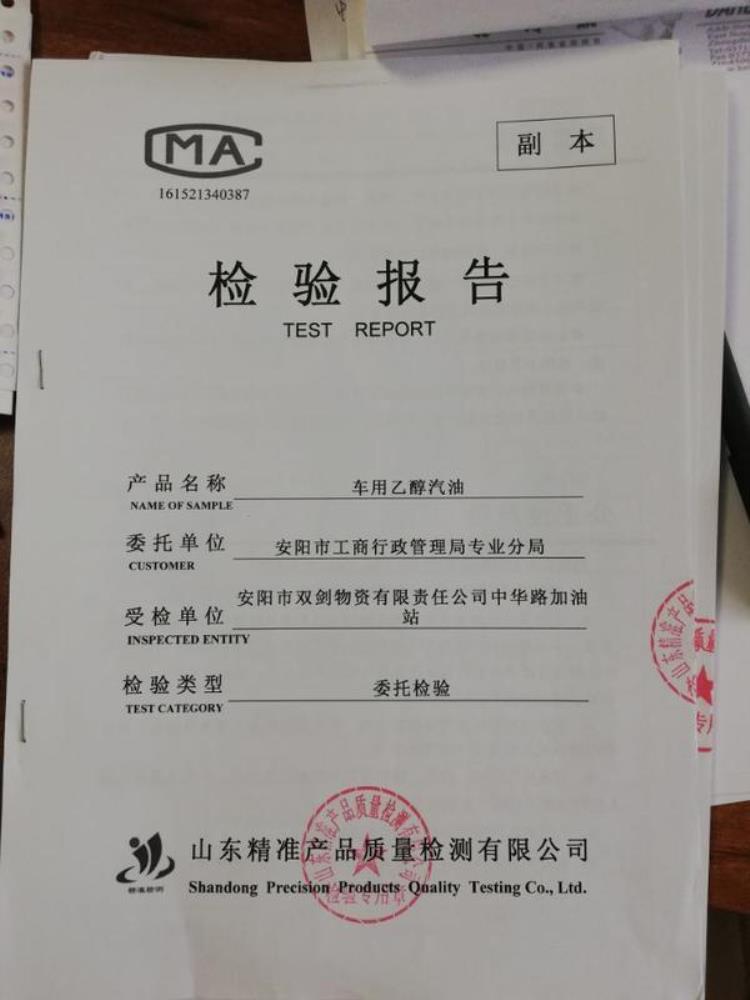 安阳闹市区有个李鬼加油站河南昆仑能源回应我们有中石油商标授权