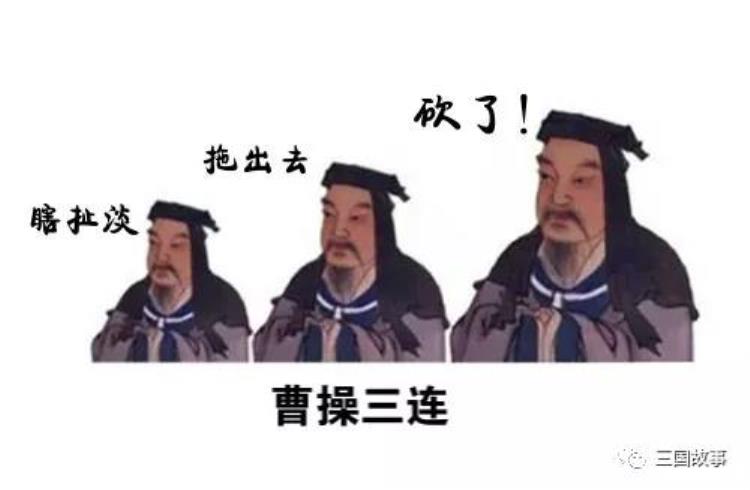 三国八大奇人,你可能不知道的三国历史