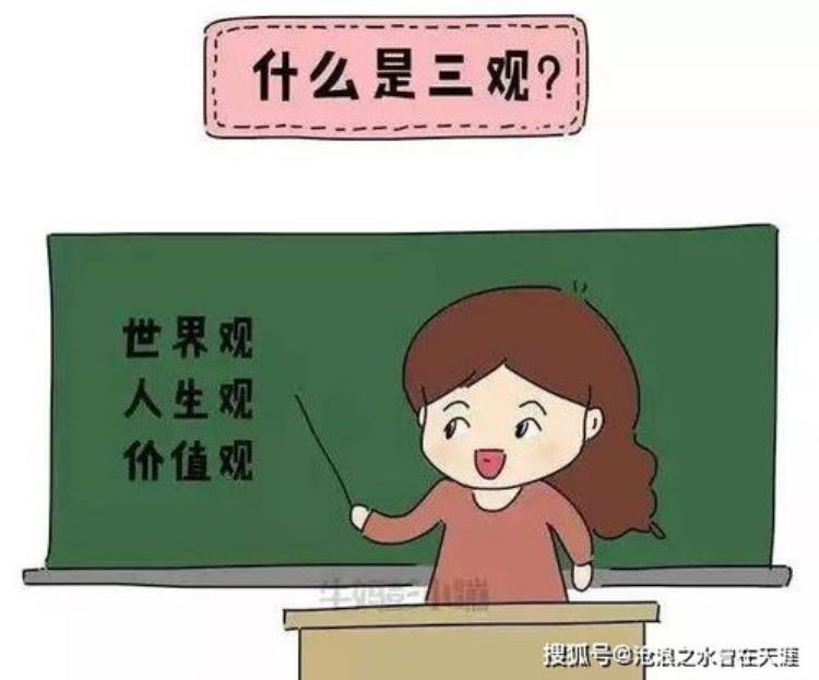 令人毁三观的事情,那些毁人三观的女生