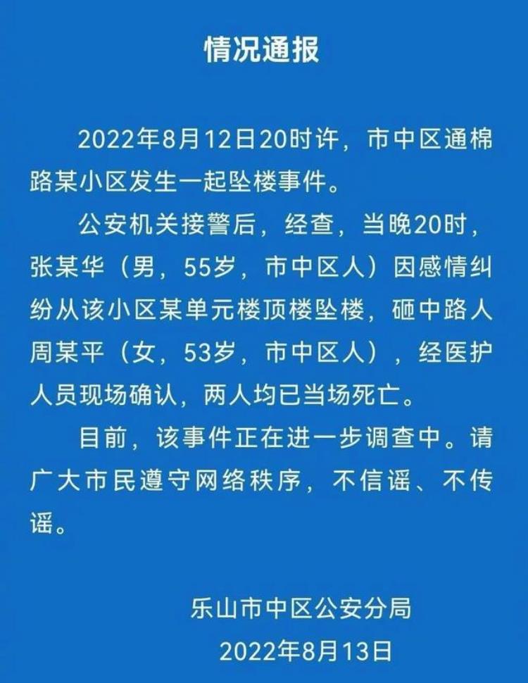 法治热点已婚男谎称为女友建城堡骗其55万判了