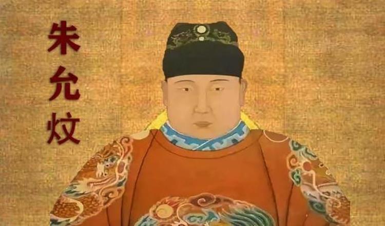 朱元璋26个儿子其中3个嫡子为什么选择孙子来继位呢「朱元璋26个儿子其中3个嫡子为什么选择孙子来继位呢」