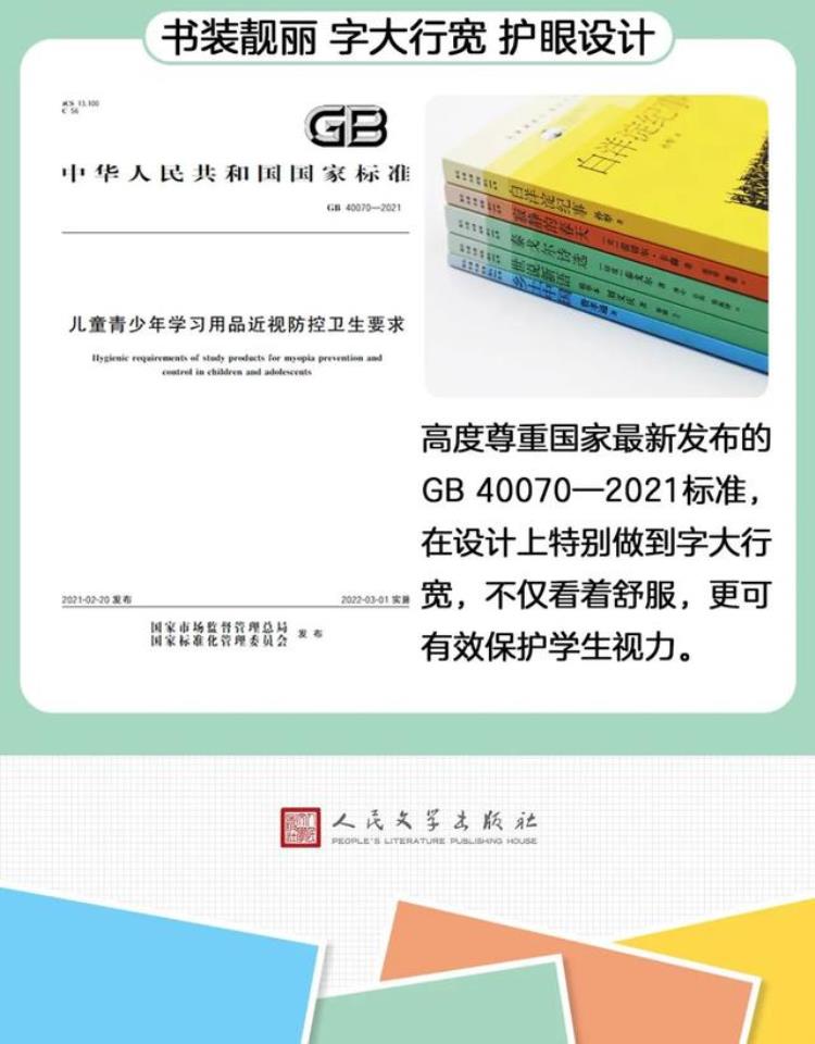 格列佛游记是一部杰出的讽刺小说,格列佛游记是讽刺小说吗