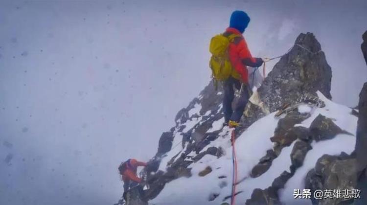 登山失踪事件,攀登者失踪未解之谜