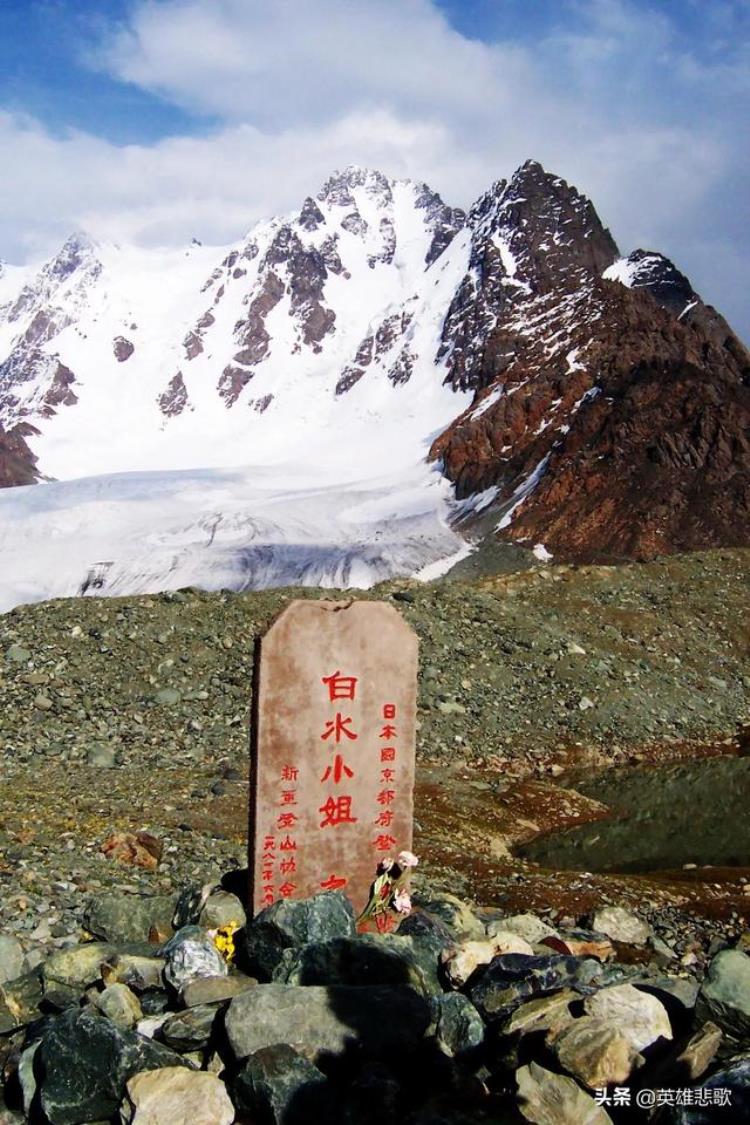 登山失踪事件,攀登者失踪未解之谜