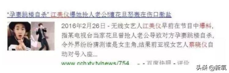 长了张类似李嘉欣的脸却命运坎坷由于一件事情被雪藏近照认不出