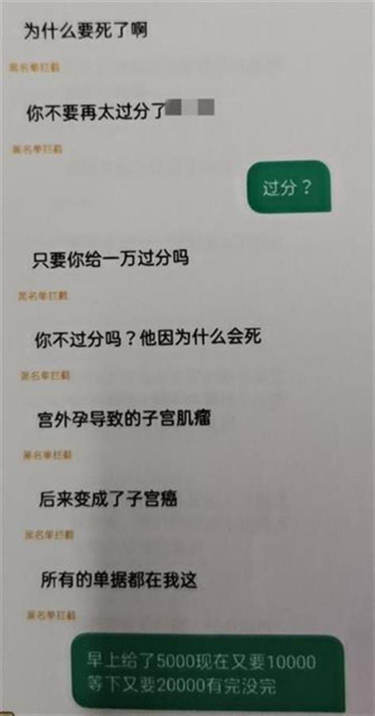 女子扮欧巴与3名女同事热恋骗财物近十万