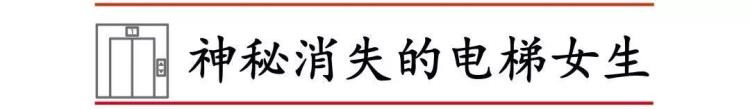 南昌的灵异事件,南昌地铁站诡异事件