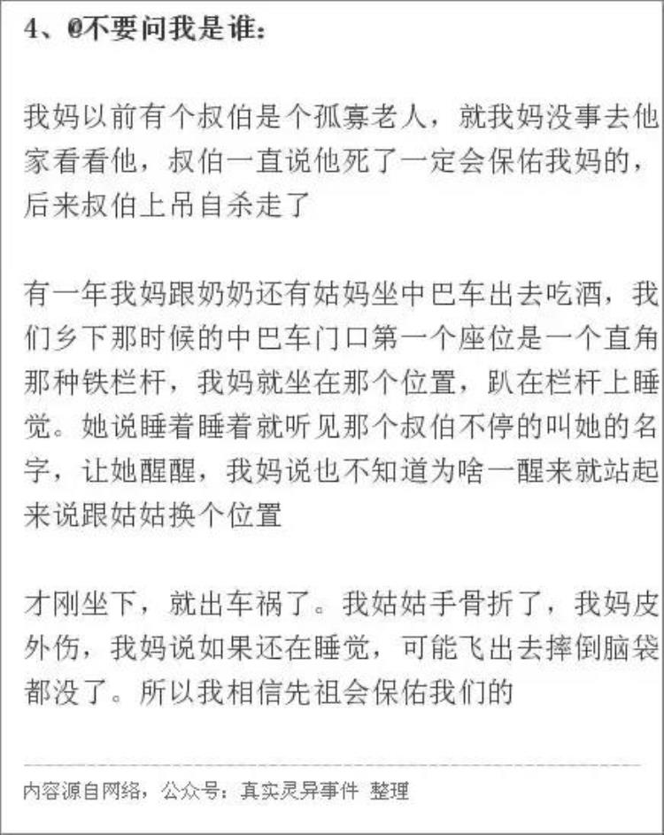 南昌的灵异事件,南昌地铁站诡异事件