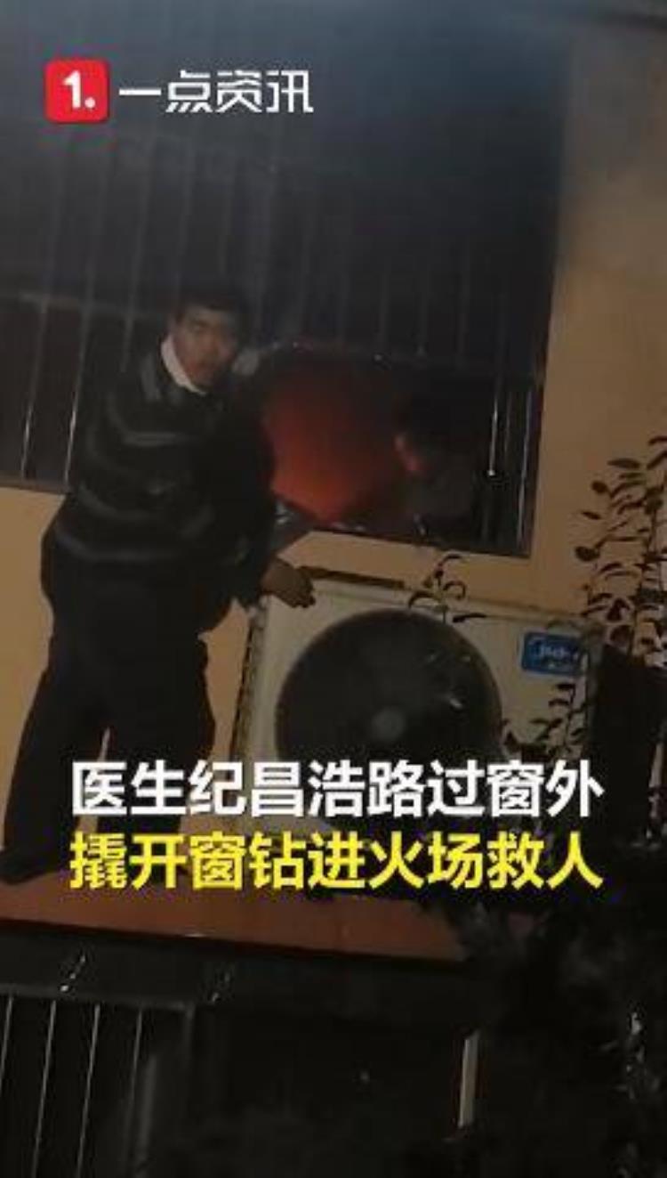 江苏苏州惊险!男孩不愿被反锁家中爬窗而出