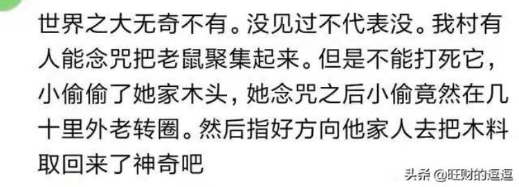 有哪些是你觉得不可思议的奇闻怪事网友骨头随意拆卸组装