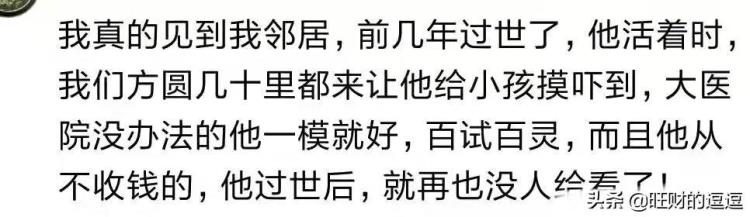 有哪些是你觉得不可思议的奇闻怪事网友骨头随意拆卸组装