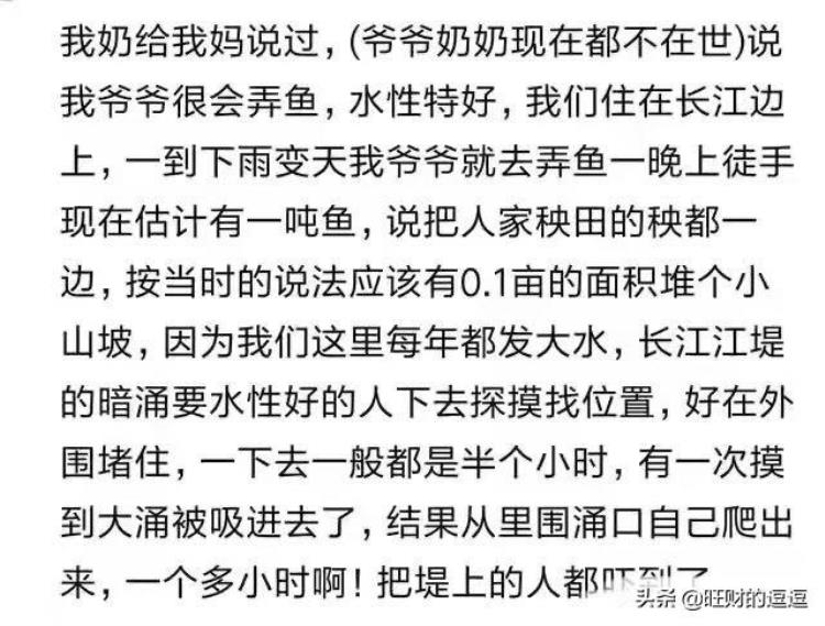 有哪些是你觉得不可思议的奇闻怪事网友骨头随意拆卸组装