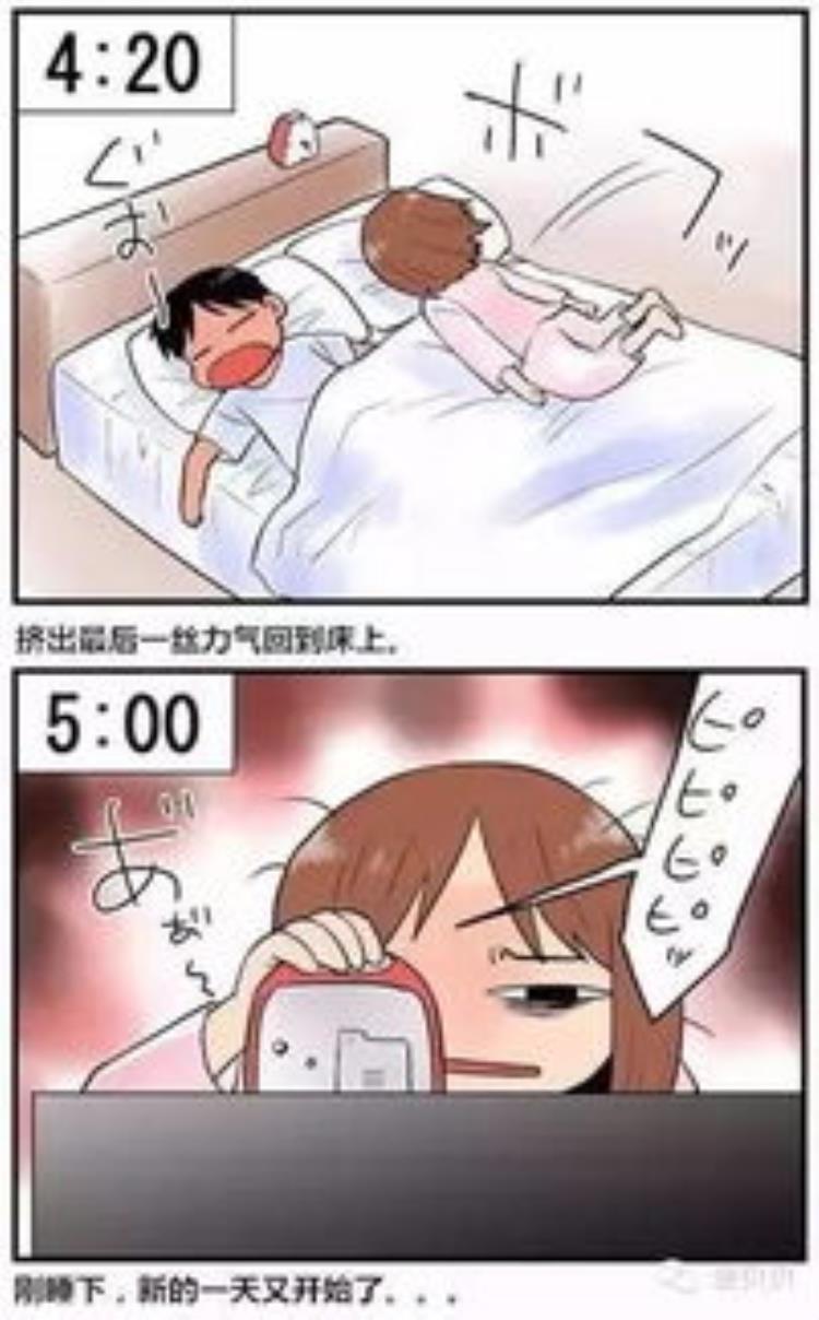 咕噜咕噜漫画奇闻异事代人送终