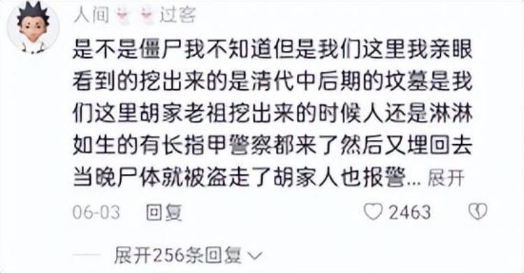 95年成都僵尸事件是真的吗,僵尸咬人会传染病吗