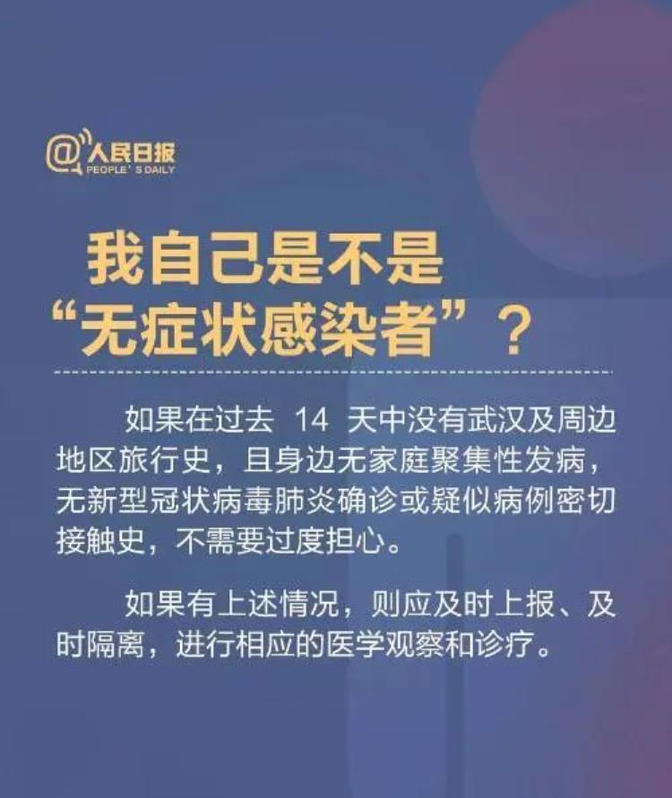 广州感染者持续增多,广州护士感染事件