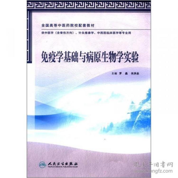 人类为什么消灭不了流感,流感病毒如何被灭绝的