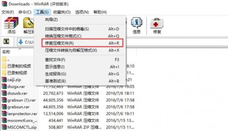 明明都是正常的文件为什么被提示是木马呢,u盘显示有木马文件怎么办