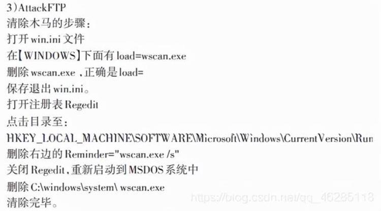 计算机病毒是如何破坏电脑的,计算机病毒主要造成什么破坏