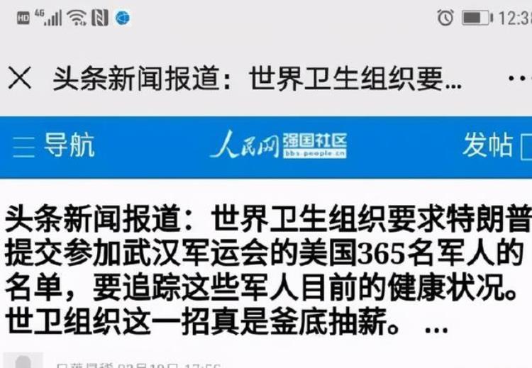 美国研发新冠病毒并投毒中国不仅是合理推测也是铁证如山