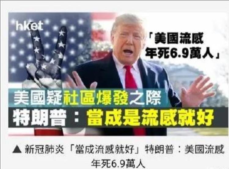 美国研发新冠病毒并投毒中国不仅是合理推测也是铁证如山