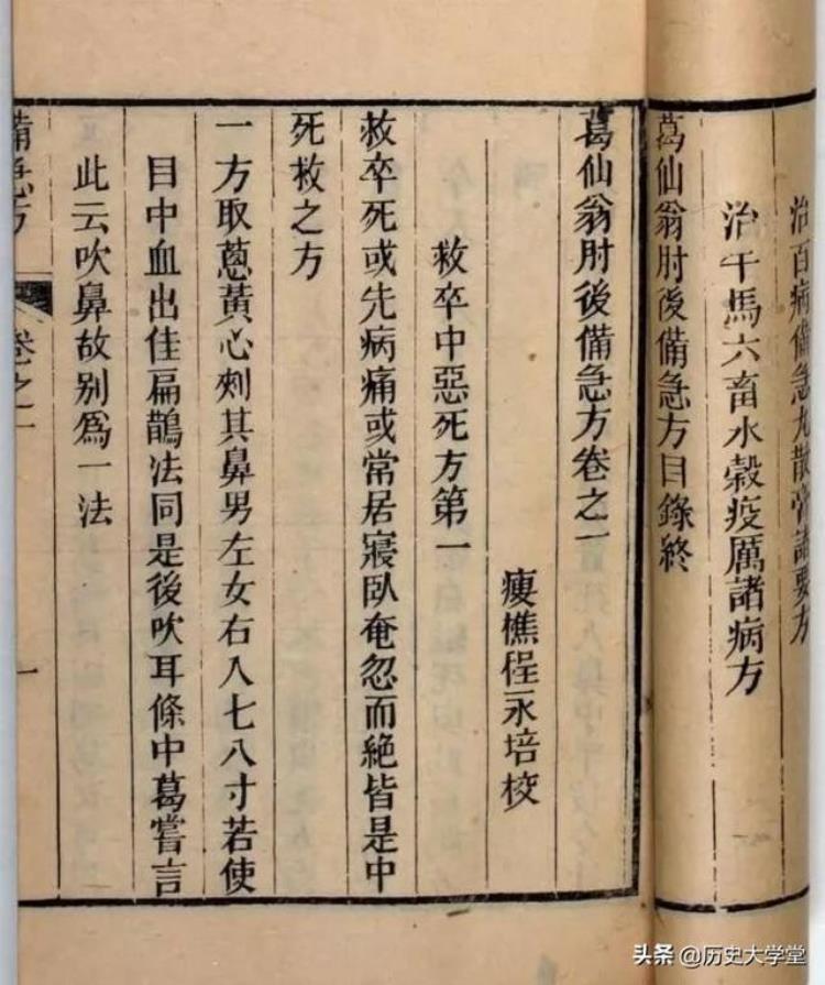 曾造成数亿人死亡的天花为什么能被彻底消灭掉,人类消灭天花用了180年