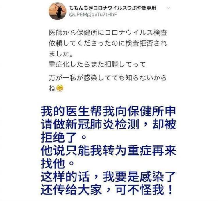 日本新冠病毒疫情,多喝水能把新冠病毒排出去吗