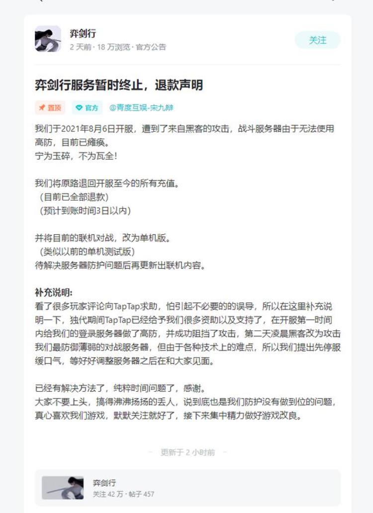 勒索攻击事件2020,2021网络黑客攻击事件