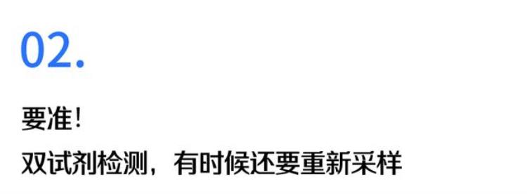 说为什么每次病毒检测都这么慢呢,病毒多久可以检测出来