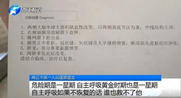 我这辈子都不会原谅自己爸爸举高高失手将1岁儿子摔致颅脑损伤恐成植物人