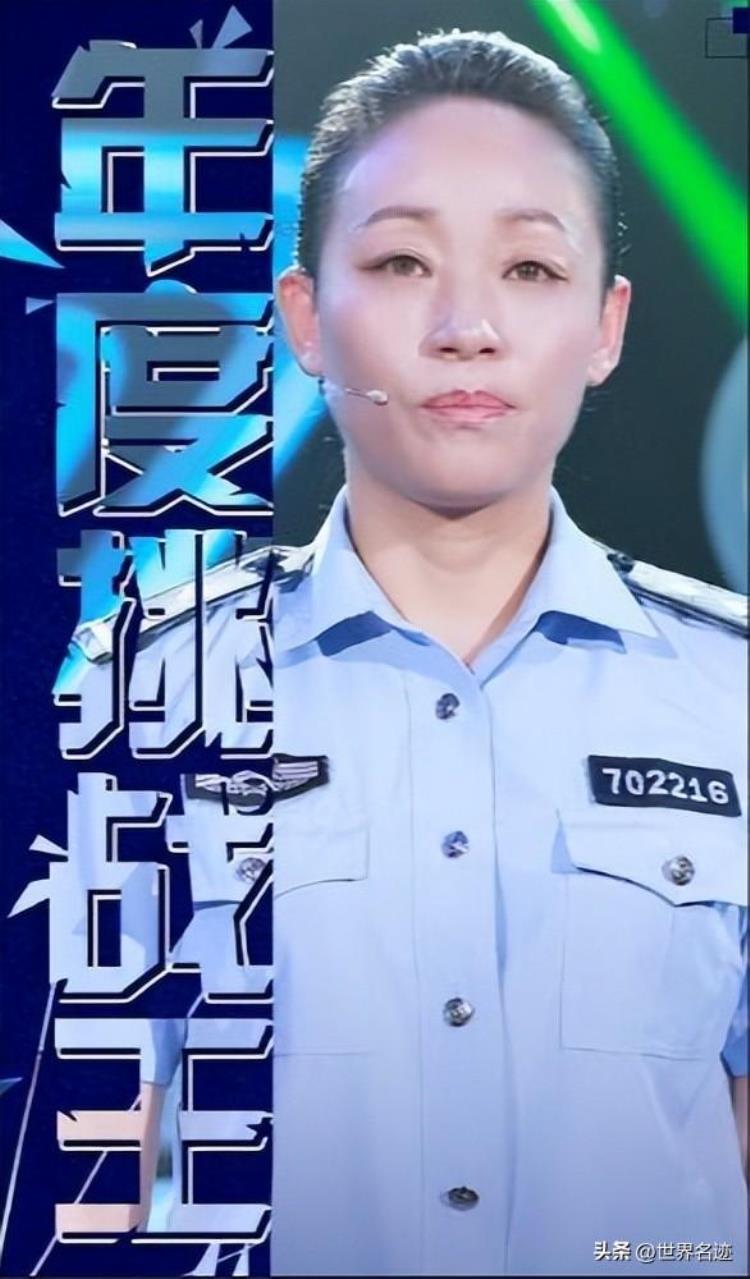 神探李昌钰激动表示我要拜她做师傅脚印女王董艳珍有多传奇