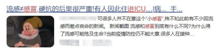 感冒了需要大量喝水吗,感冒不停喝水还是口干