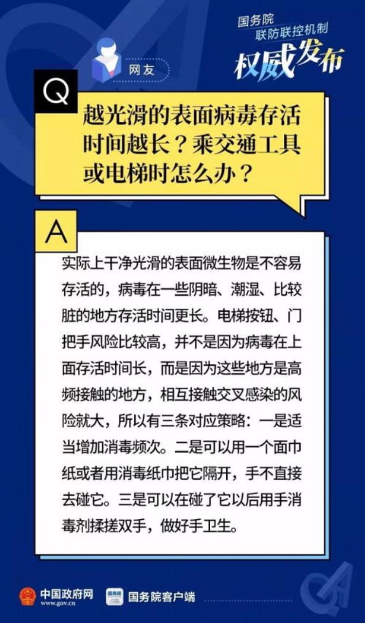 北京高校 疫情,北京昌平区疫情情况最新今天