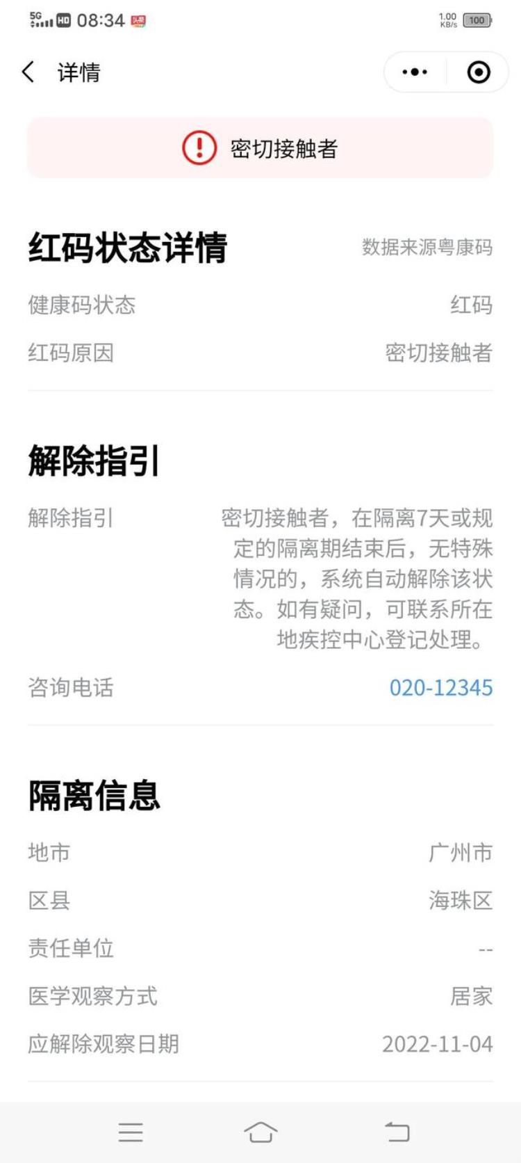 怎么才会被新冠病毒感染,不打新冠疫苗还会免费治疗新冠么