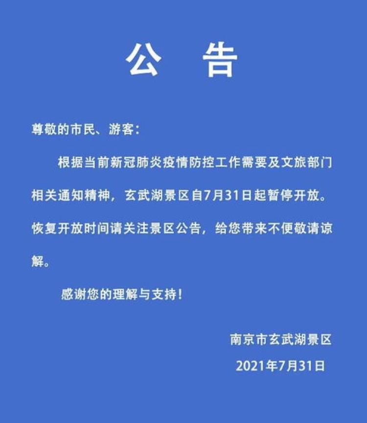 怎么才会被新冠病毒感染,不打新冠疫苗还会免费治疗新冠么