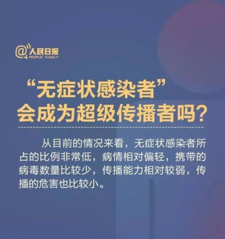 怎么才会被新冠病毒感染,不打新冠疫苗还会免费治疗新冠么