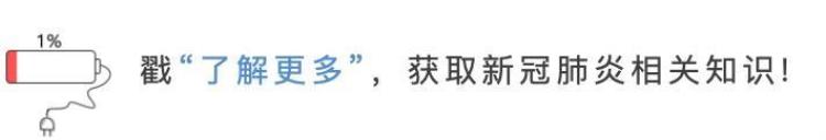 新型冠状病毒肺炎真的来源于中国吗,新型冠状病毒感染的肺炎的病毒名