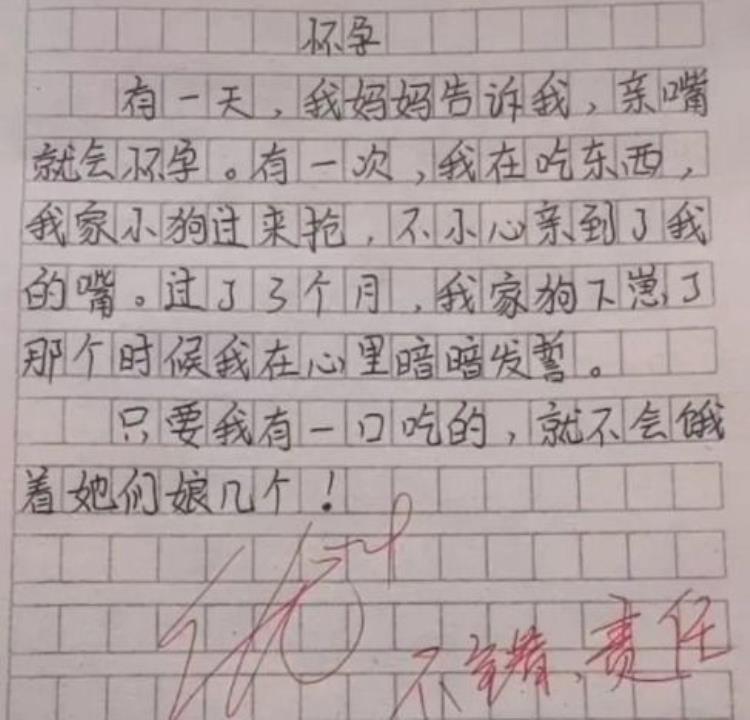 侯明昊做你哥哥黄明昊做你弟弟