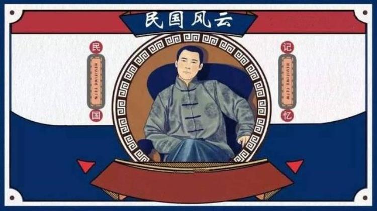 曾经民国怪人留在南新街张家大院里的秘密