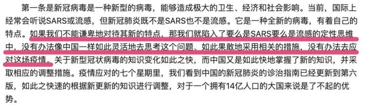 疫情感染人数破亿,疫情死亡最新通报