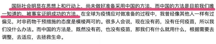 疫情感染人数破亿,疫情死亡最新通报