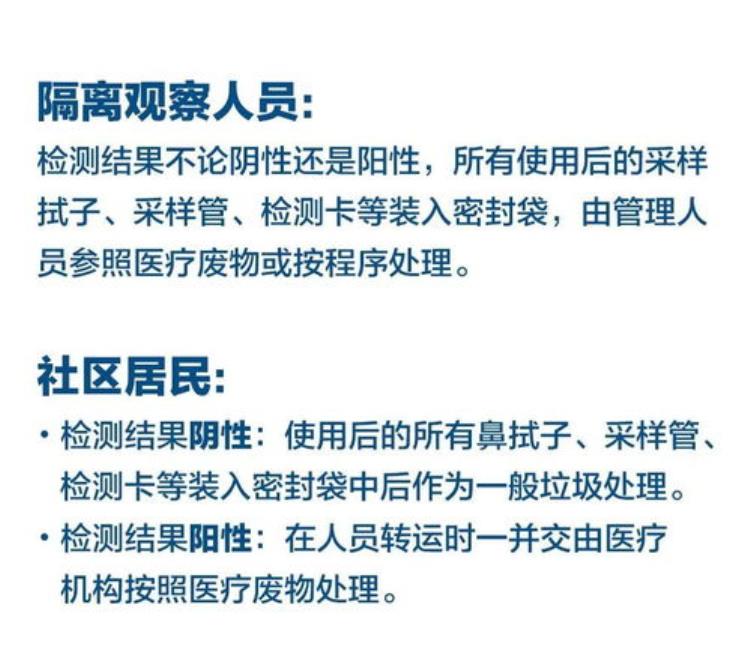 核酸检测结果阴性不能排除新型冠状病毒感染,新冠感染后几天核酸阳性