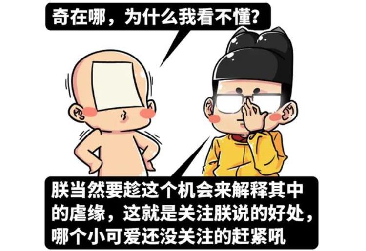 考古奇闻怪事,考古学家发现诡异现象