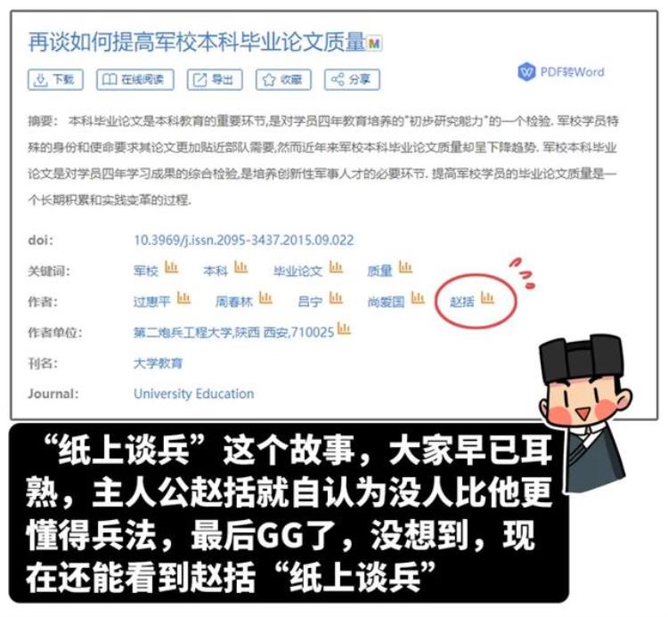 考古奇闻怪事,考古学家发现诡异现象